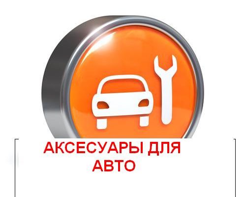 Электросхемы Mazda Xedos 6 - Электросхемы
