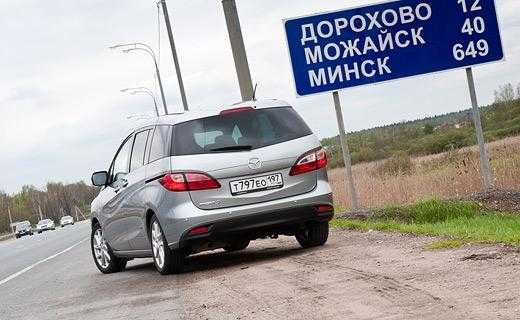Тест драйв Mazda 5 - Тонкая огранка (Mazda 5 (2008))