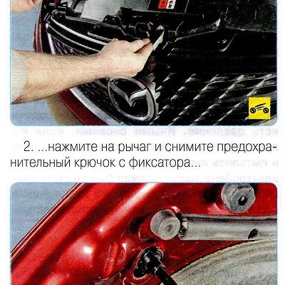 Кто делает мазду